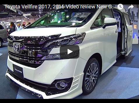 Toyota Vellfire 2017, 2016 Video review New Generation