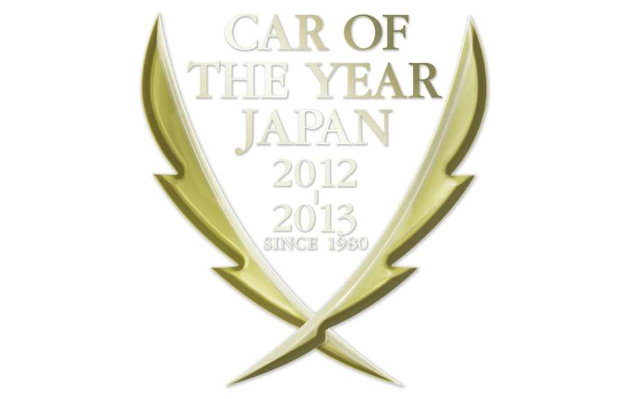 Mazda CX-5: elected Car of the Year Japan 2012-2013 picture #2