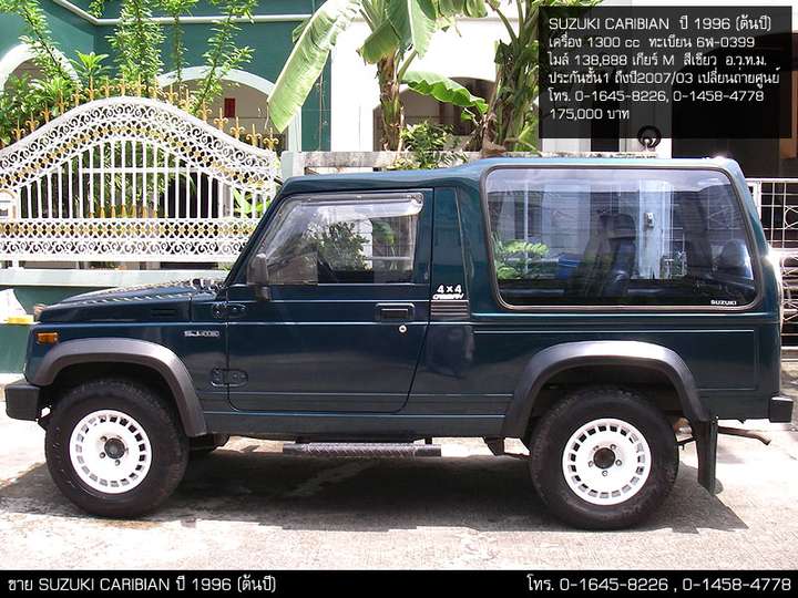 Suzuki Caribian #9334966